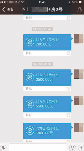 20160613101205953738169.jpg