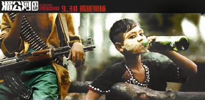《湄公河行动》表演逆天的娃娃兵实为泰国演员