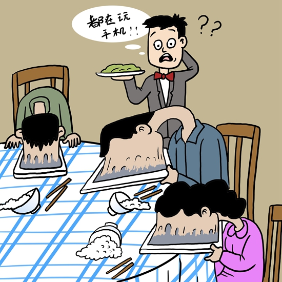 如何做一个受欢迎的客人 20161025074538803247496.jpg