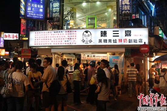 台湾“走透透”的“吃货资历” 香菜邂逅芋头冰