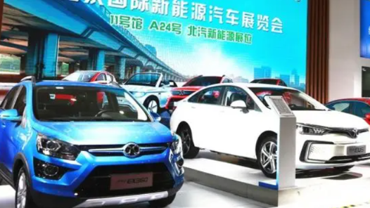 北京车展：企业家站到“台前” 国产新能源汽车成亮点
